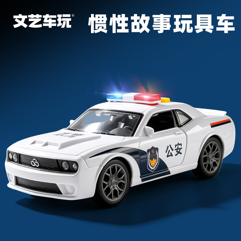 2026新款男童大号特警玩具车