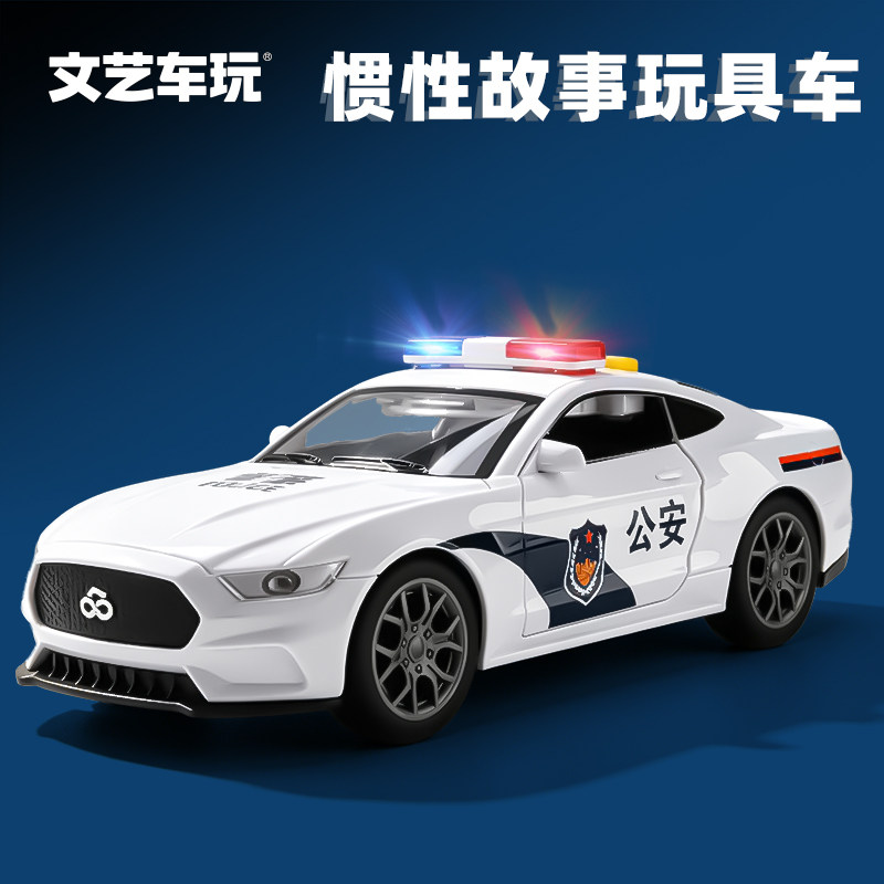 大号惯性回力警车玩具男孩3-6岁