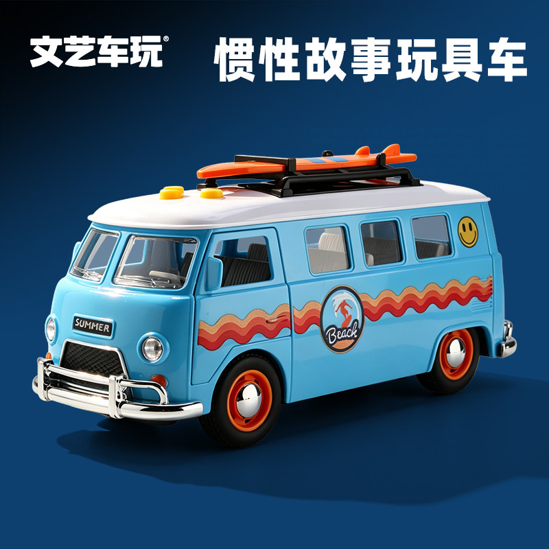 大号公交巴士惯性玩具男孩礼物