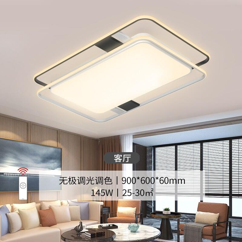 FSL佛山照明 LED北欧式现代简约大气客厅主卧室书房节能吸顶灯