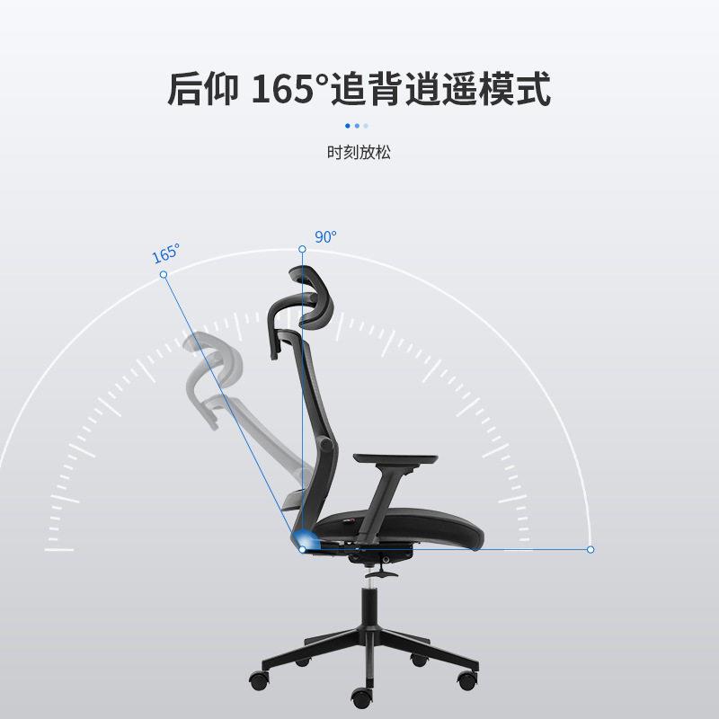 靠背椅公椅公室职员椅学生学习椅升降人体工学椅网布透气转椅
