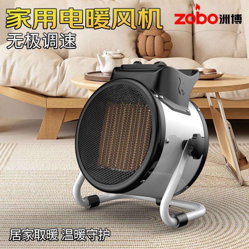 家用小型电暖风机工业级取暖器办公室浴室取暖器便携式电加热