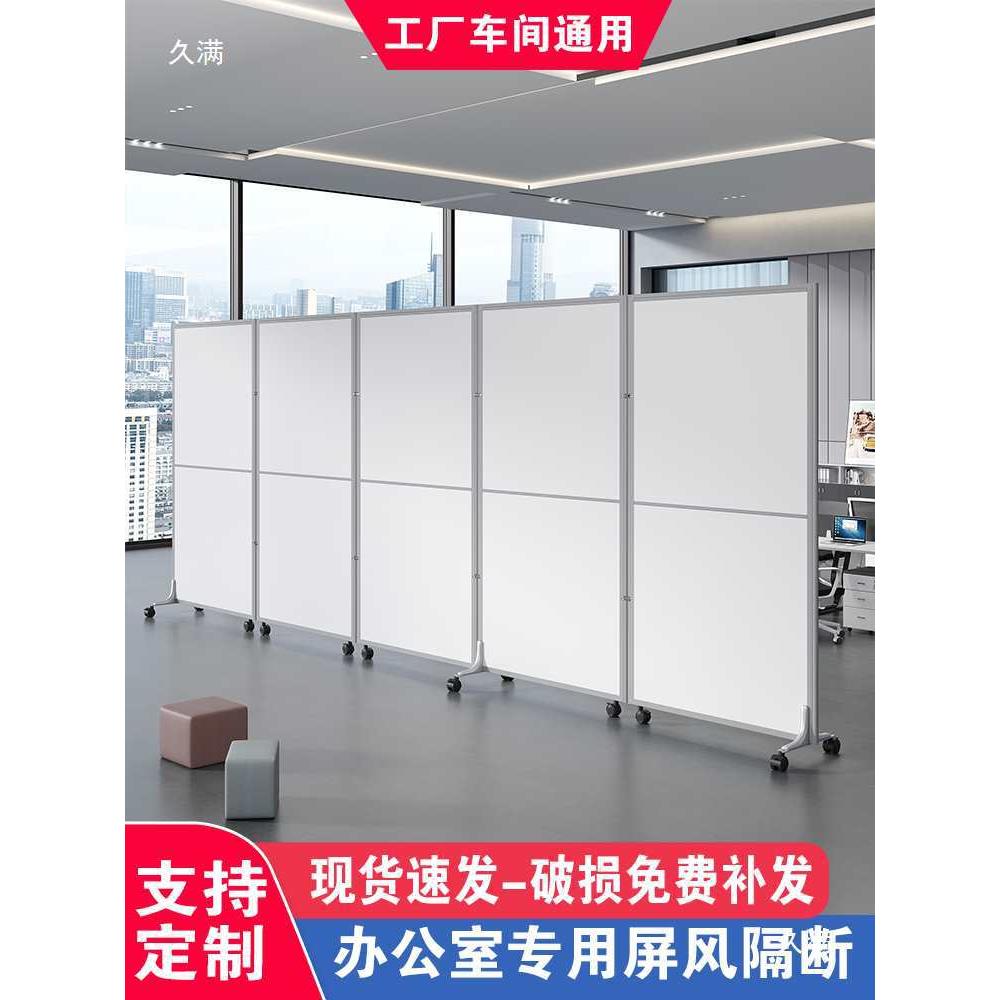 办公室移动屏风隔断可折叠推拉门简约工厂车间带轮活动屏风墙