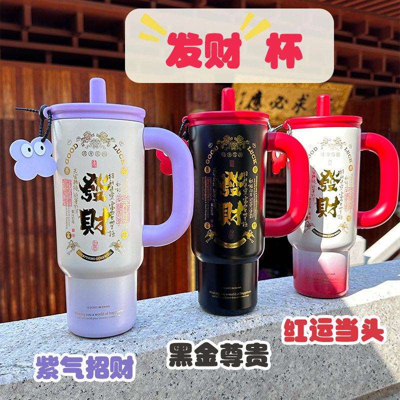 新款冰霸杯316不锈钢保冷保温杯颜值女便携吸管杯大容量冰爆杯