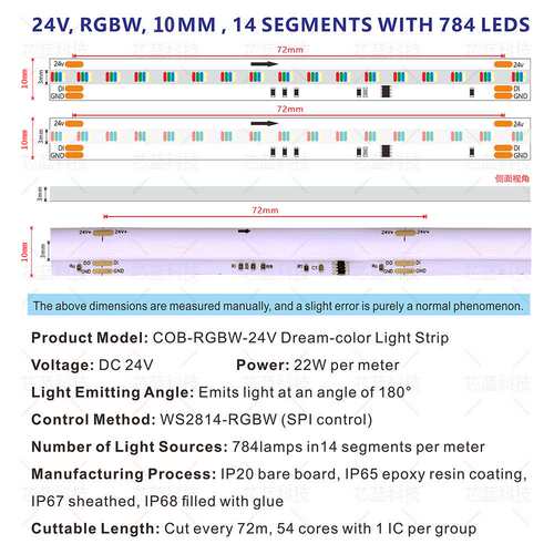 COB灯带WS2814 可编程RGBW 全彩柔性784/840灯LED12V/24V工程亮化