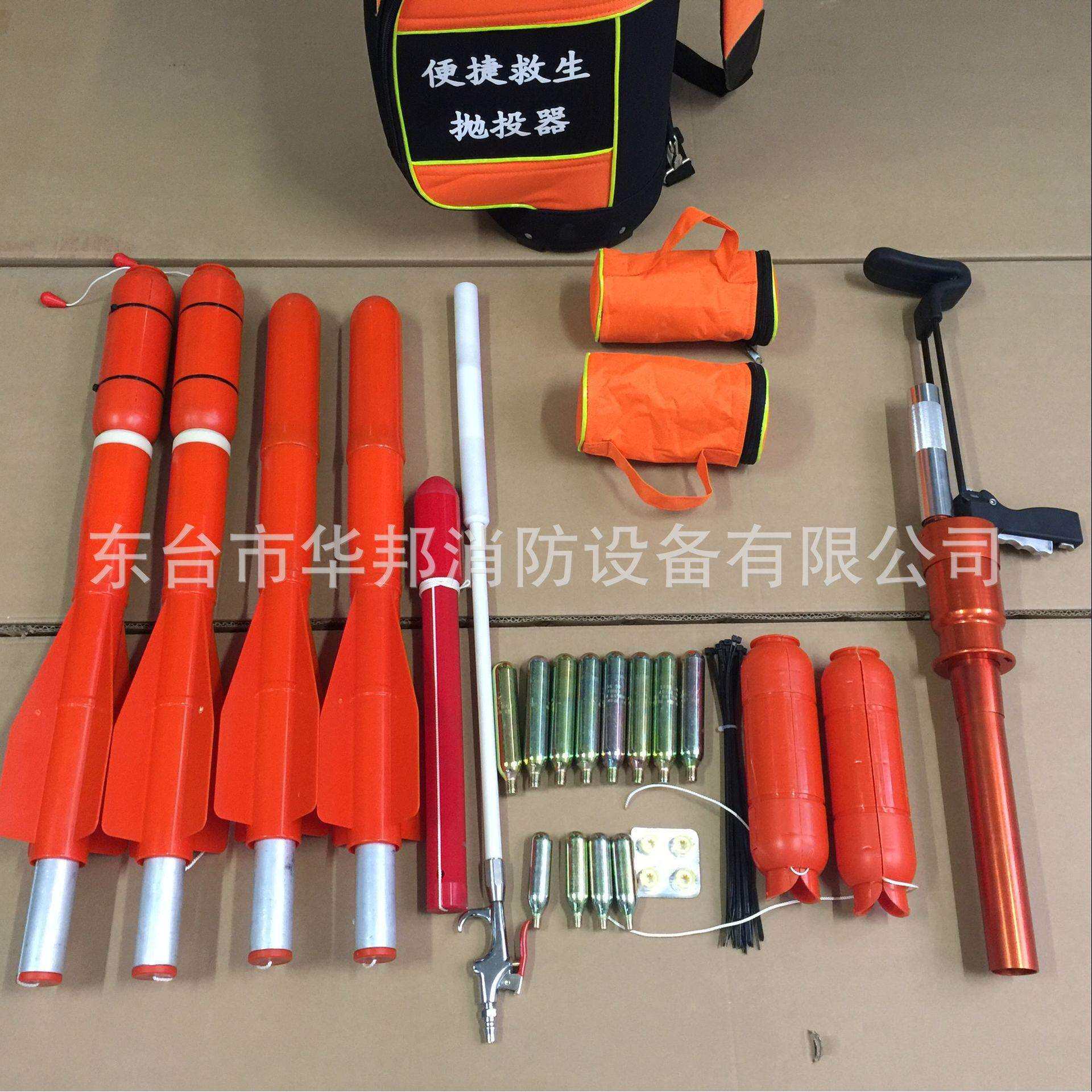 150米便携式救生抛投器 救生索抛射器抛绳器PTQ7.0-Y150S100型