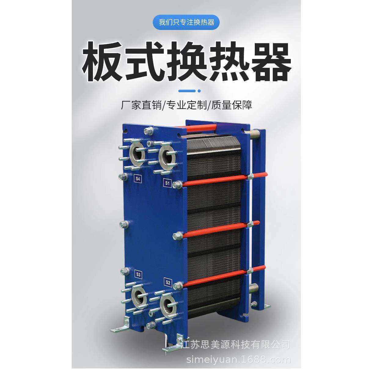 冷凝器散热器散热冷板离子发生器净化空气