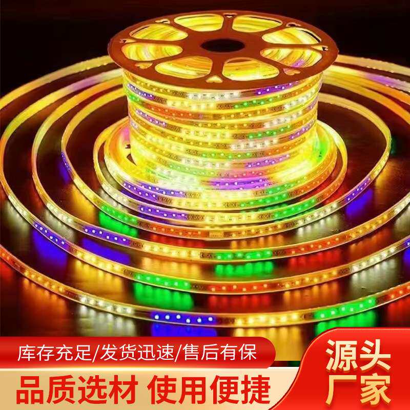 LED灯带 2811 1903 16703 幻彩流水防水灯带 KTV装修编程60灯/米