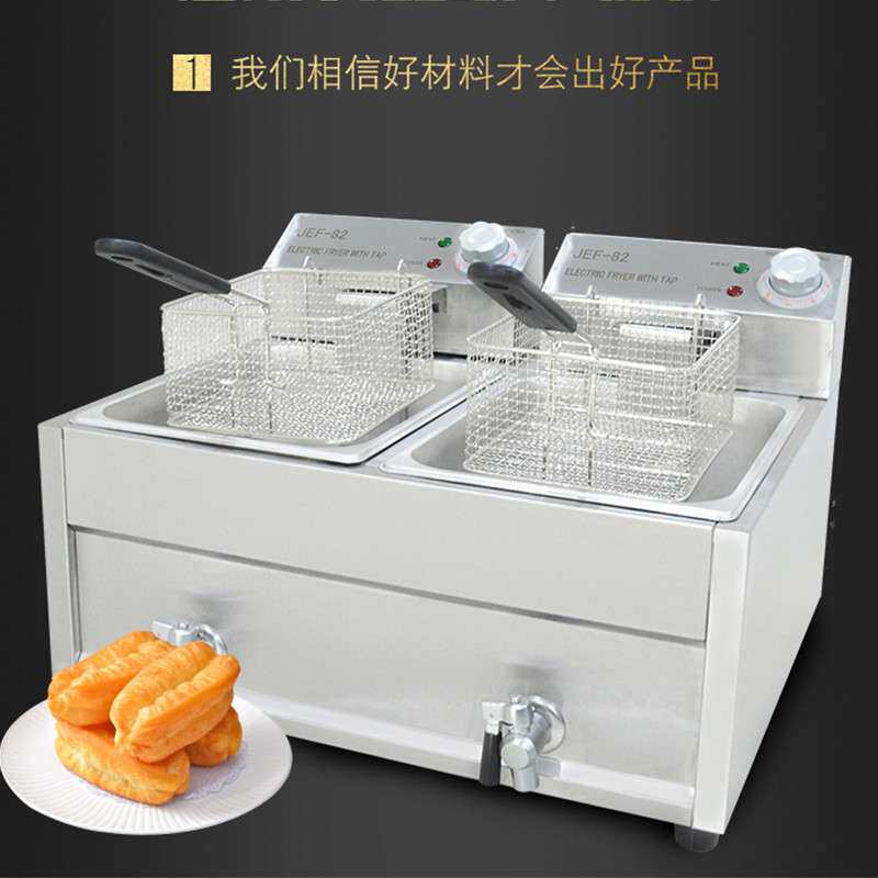 油炸锅商用电炸炉电炸锅油条机炸串炸薯条薯塔机双缸