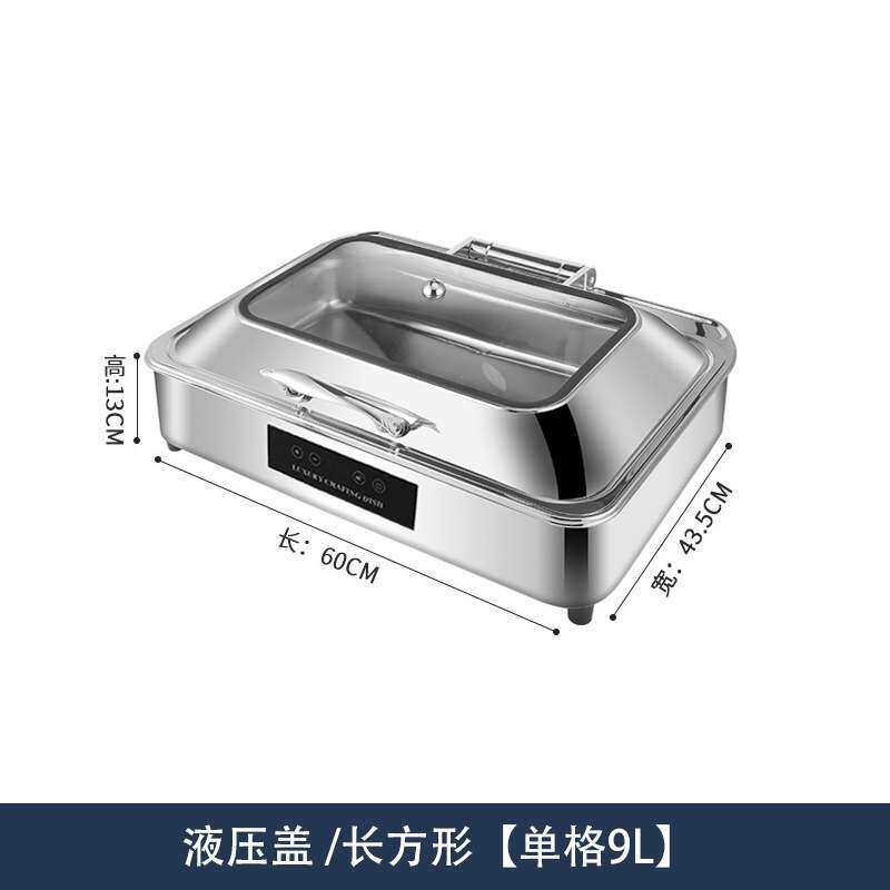 酒店早餐智能触控电加热不锈钢自助保温餐炉可视液压布菲炉长方形