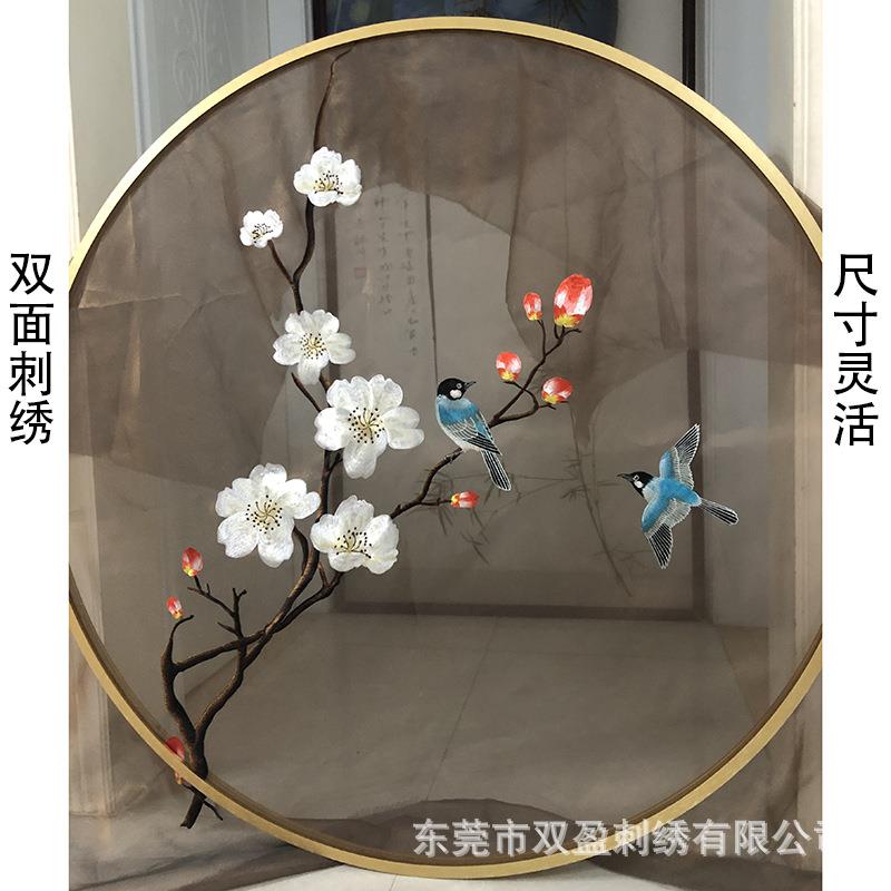 精美苏绣双面机器刺绣半透明屏风入户玄关家居隔断心软装设计实木