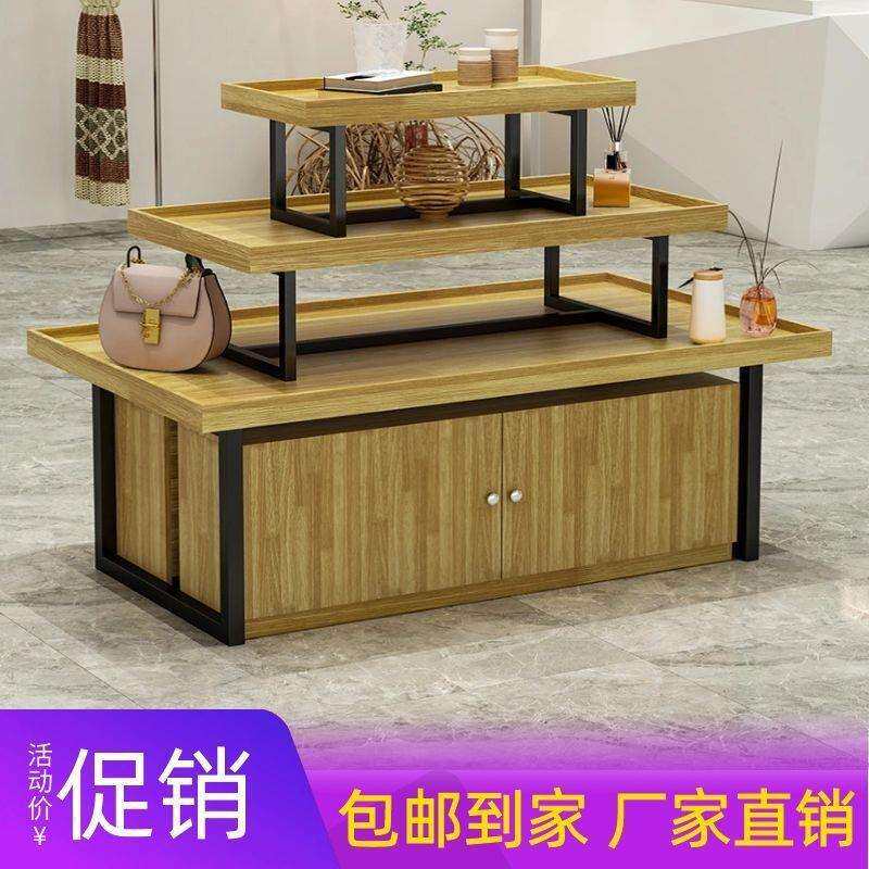 商超中岛柜文具饰品服装母婴宠物店堆头展架展示台流水台中岛桌木
