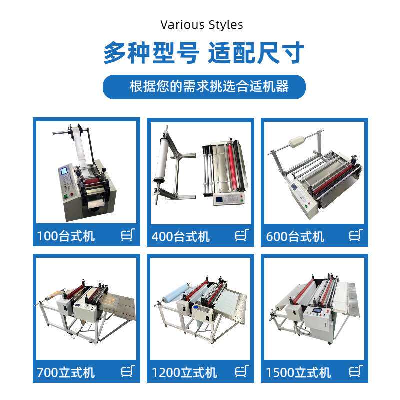 塑料膜裁切机自动 厂家现货 离型胶带电脑裁剪机 蜡纸自动裁切机