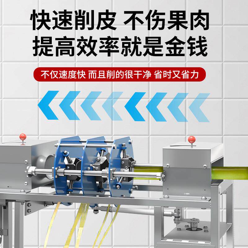 甘蔗削皮机商用新款不锈钢电动电瓶甘蔗去皮机削皮切断一体机摆摊