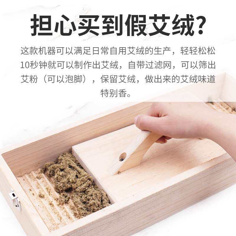 制绒机器艾叶草磨碎搓绒机粉碎机加工制绒机制绒器具南阳特产艾条