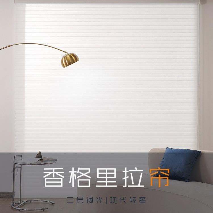 韩式香格里拉帘卷帘窗帘百叶帘柔纱帘罗马帘客厅办公卧室防水防油