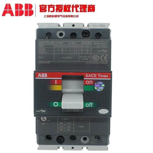 T3N250 MA100/600-1200 FF 3P ABB原装 Tmax 塑壳断路器 钜惠