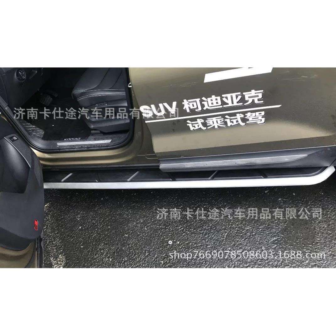 科迪亚克脚踏板 斯柯达科迪亚克原厂款脚踏板供货4S产品 承接外贸