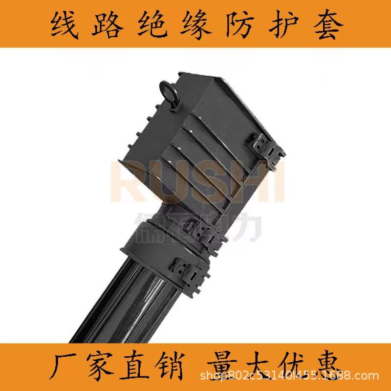 裸导线绝缘护套管终端头中间接头XJHT-25/300 树线矛盾PVC管