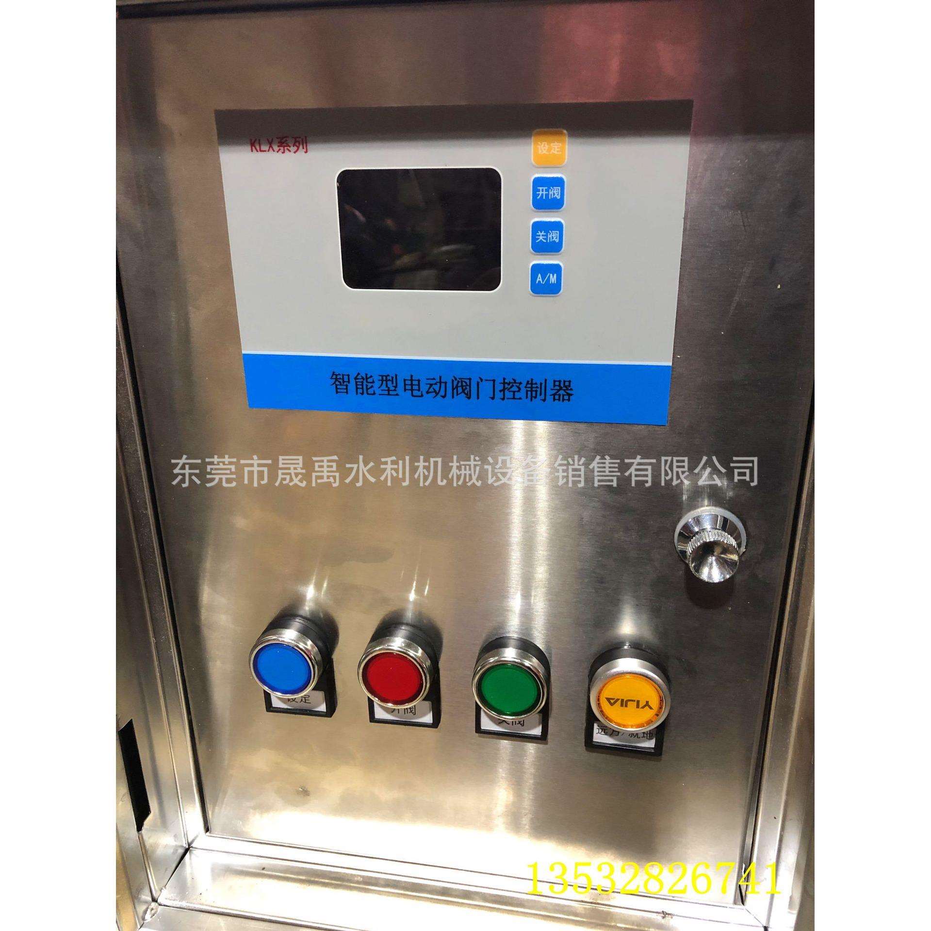 广东电动启闭机电动头启闭机户外304不锈钢防雨电控箱8000.00/套