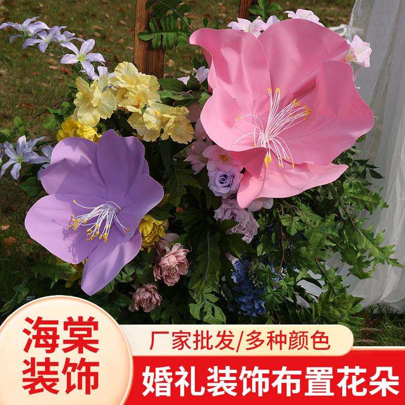 2025新款婚庆装饰海棠花仿真花路引绢花橱窗展示道具摆件