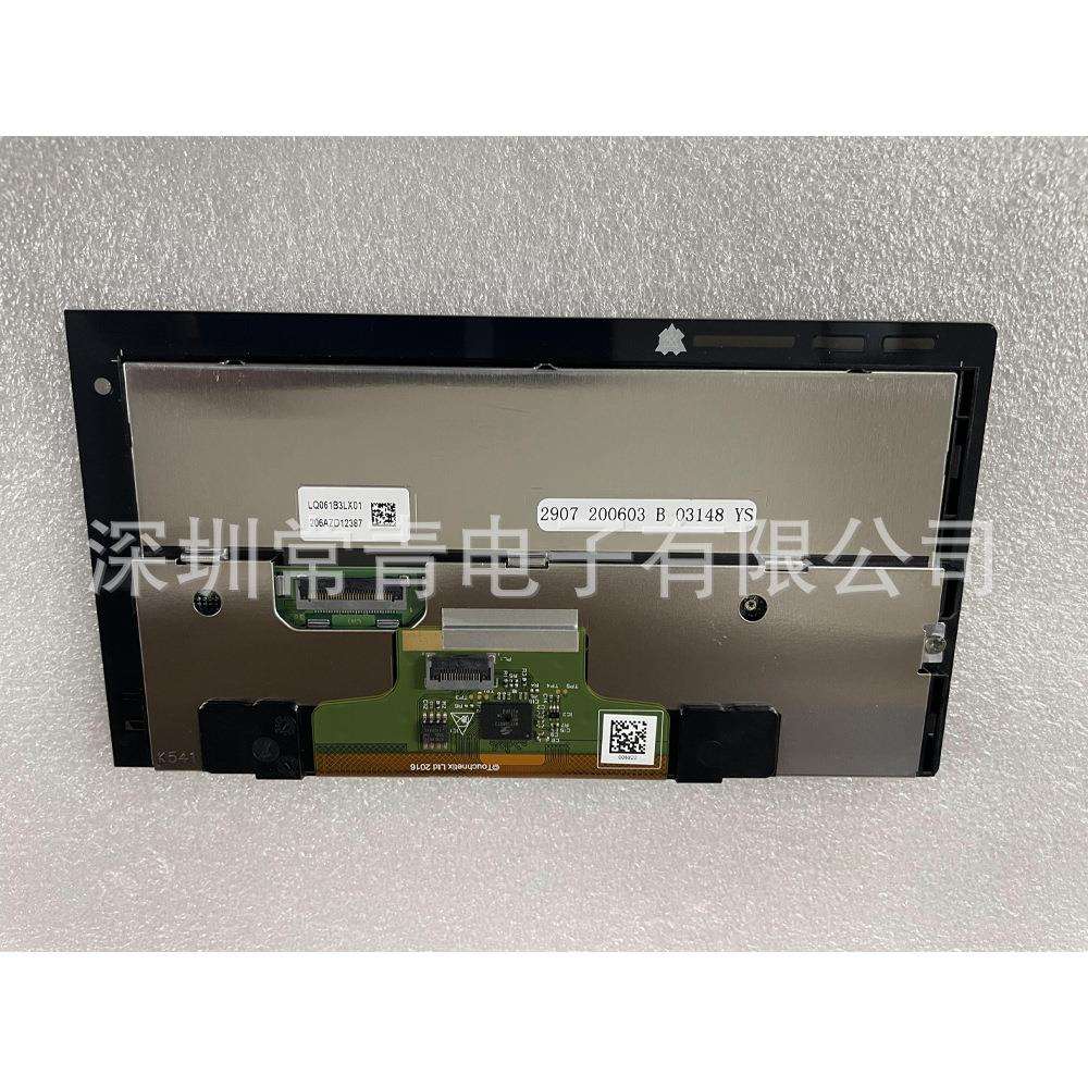 lcd液晶屏LQ061B3LX01屏幕一手货源质保一年TFT-LCD液晶模组现货