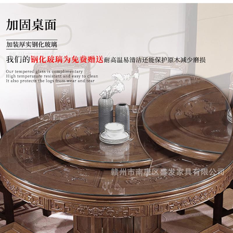 南美胡桃木餐桌椅组合新中式实木雕花家用吃饭转盘大圆桌储物家具