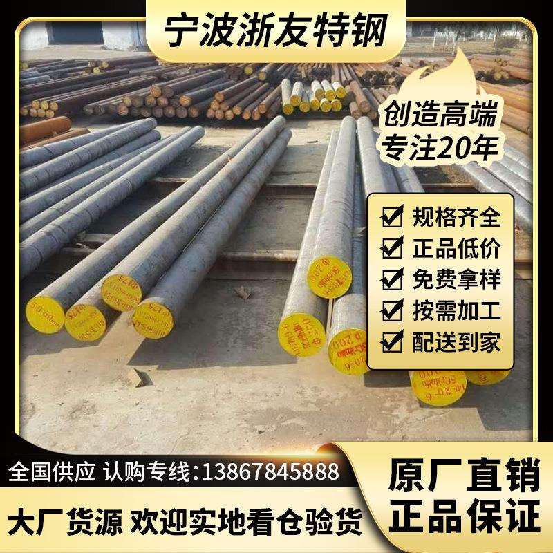 现货60Si2CrV圆钢 弹簧钢 铁棒 60Si2CrVA实心圆棒 弹簧钢棒 钢材
