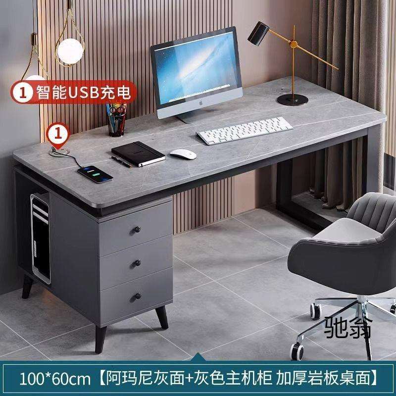 家用卧室岩板电脑桌台式桌电竞桌书房办公桌轻奢学生学习桌单人桌