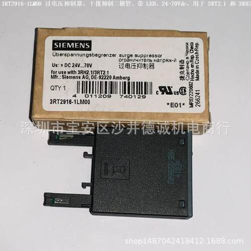 3RT2916-1LM00 过电压抑制器 干扰抑制二极管、带 LED、24-70Vdc