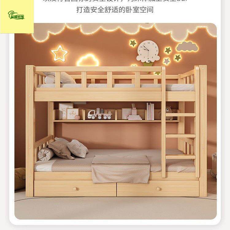 小户型儿童实木床双层床成人两层高低床双人床床上下铺木床子母床