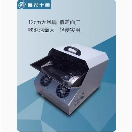 大型户外泡泡机舞台专用网红儿童婚庆充电全自动商用演出泡沫机油