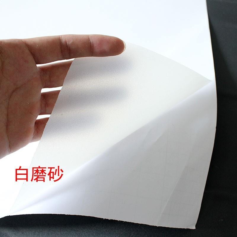 窗贴厂家直销加厚静电磨砂玻璃贴浴室阳台防窥透光不透明无胶贴膜