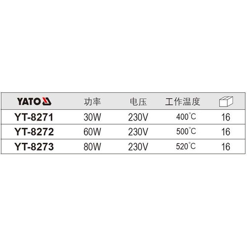 易尔拓外热电洛铁 230V60W内热电洛铁25W80瓦电洛铁