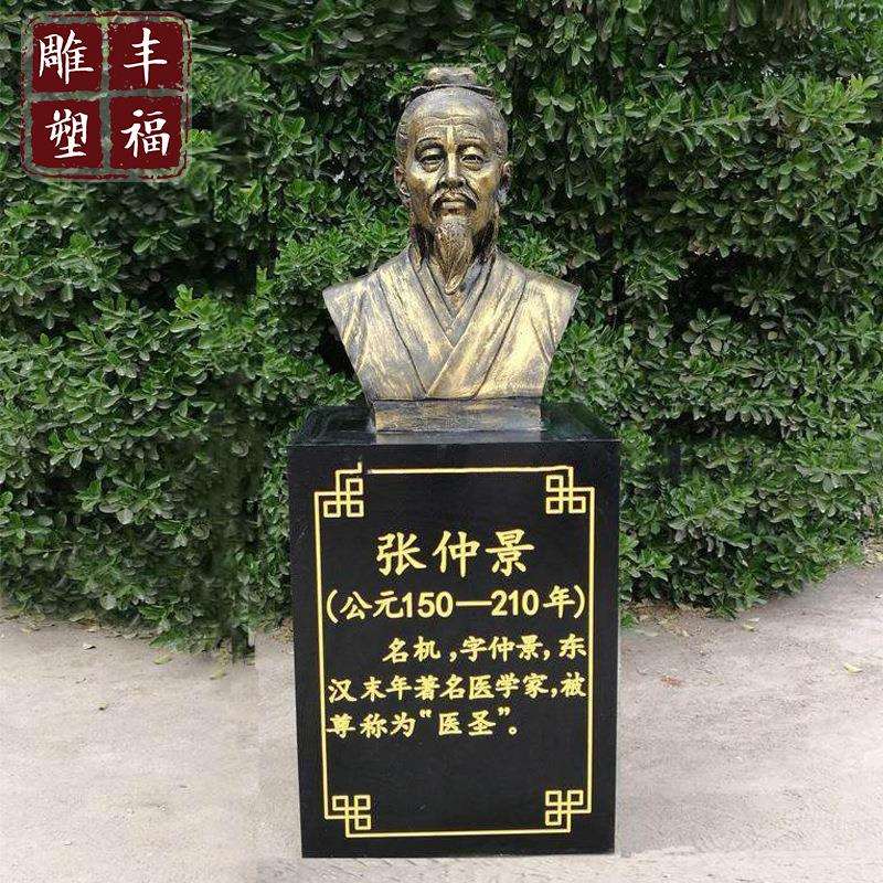 厂家供应 铸铜人物朱熹半身像 近现代名人胸像铜像 博物馆铜雕塑
