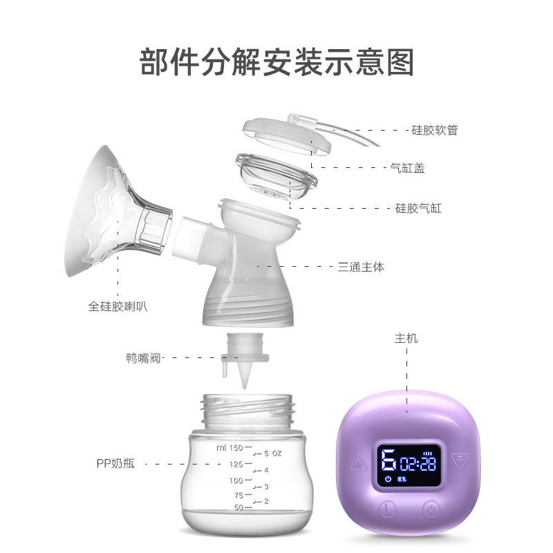 紫莓兔 电动吸奶器充电款 集奶挤奶吸乳器静音吸力大母婴用品厂家