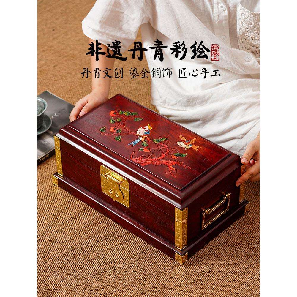 紫檀木首饰盒收纳盒订婚手工彩绘复古装饰储物盒实木结婚陪嫁