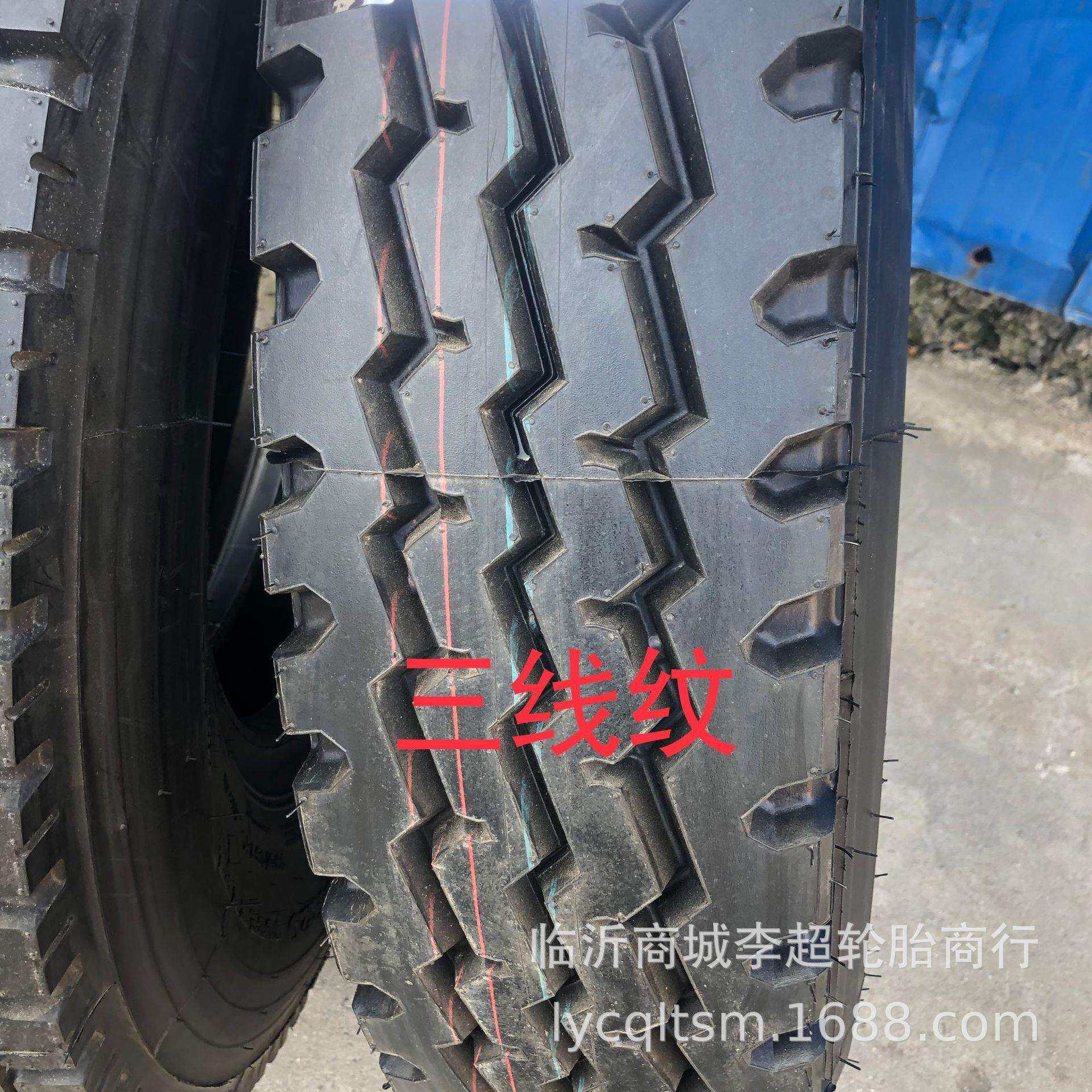 永盛三泰豪顺全钢丝载重货车卡车轮胎825R20矿山中花导向825-20图片