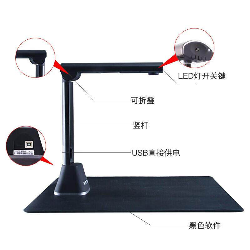 紫光 G890 高拍仪文件拍摄扫描仪A4幅面1500万像素高清自动对焦