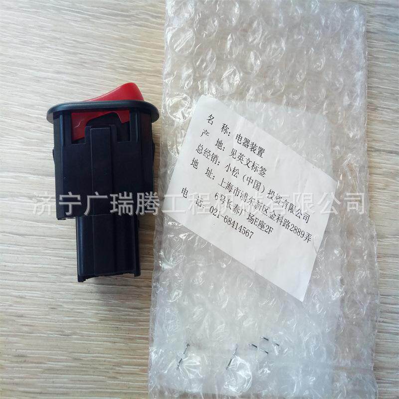 机械配件 WA380-6装载机P开关423-06-45371 挖掘机配件