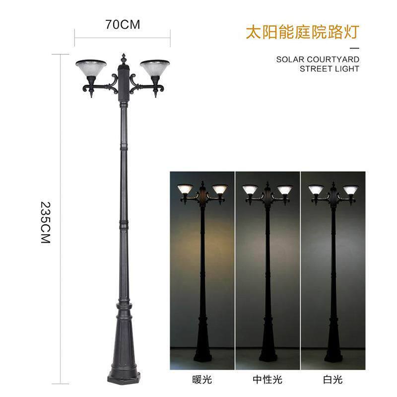 太阳能庭院灯户外防水别墅景观室外灯家用路灯led超亮花园高杆灯
