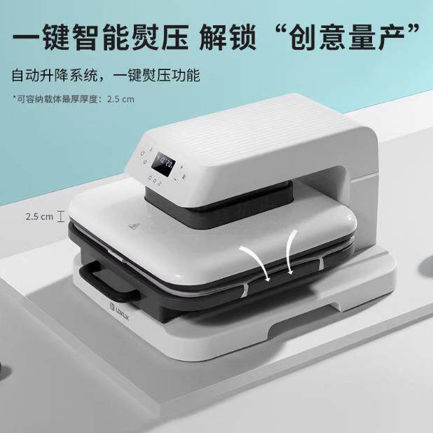 乐立克全自动烫画机T恤印花机烫印机烫画机烫标机热转印机器设备