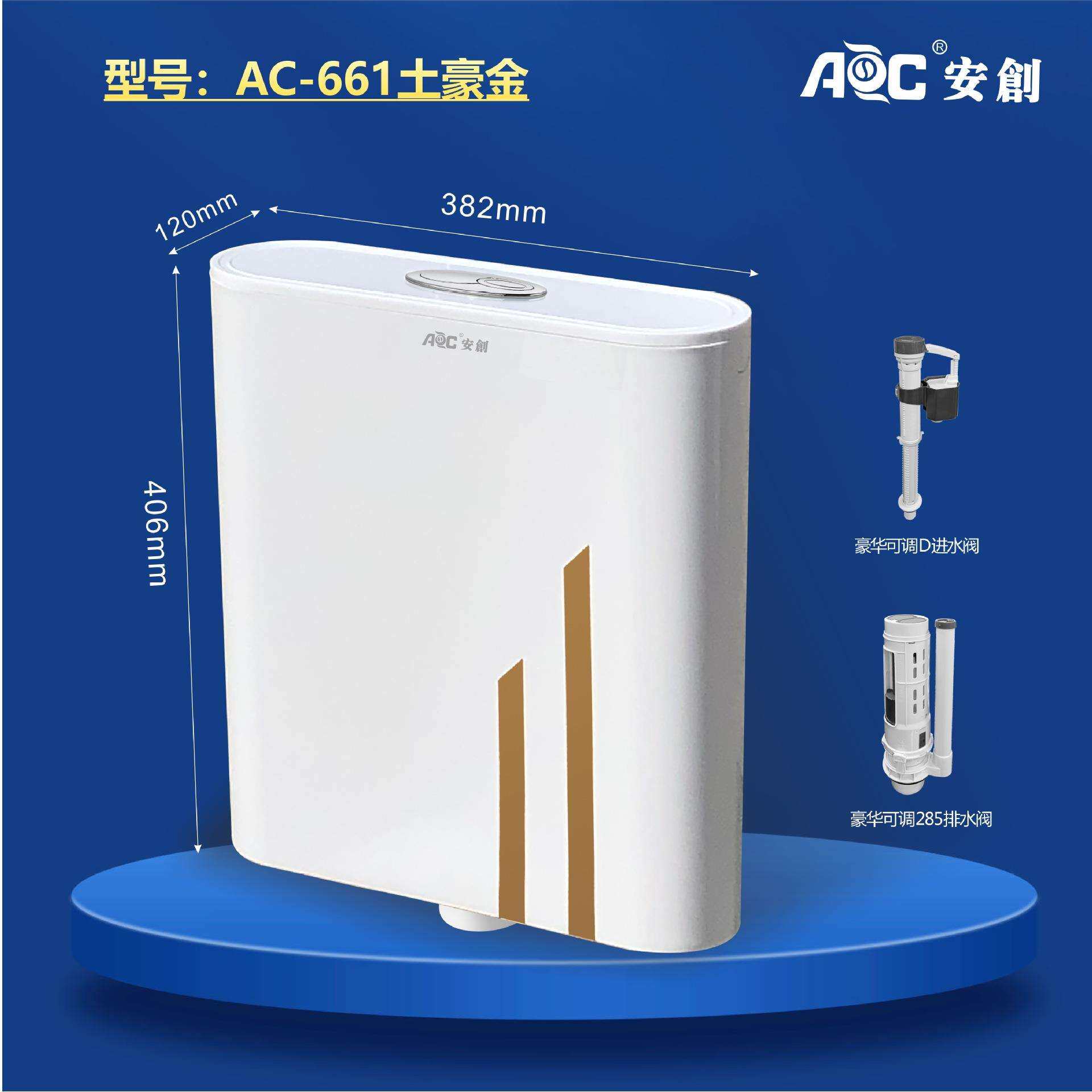 pp通用静音厕所小户型冲水箱卫生间家用抽水箱大冲力节水环保水箱