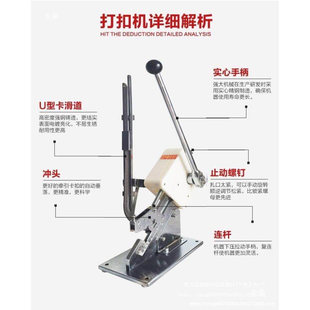 新款火腿肠打扣机V型圆扣香肠商用手动扎口铝扣卡扣机封口机