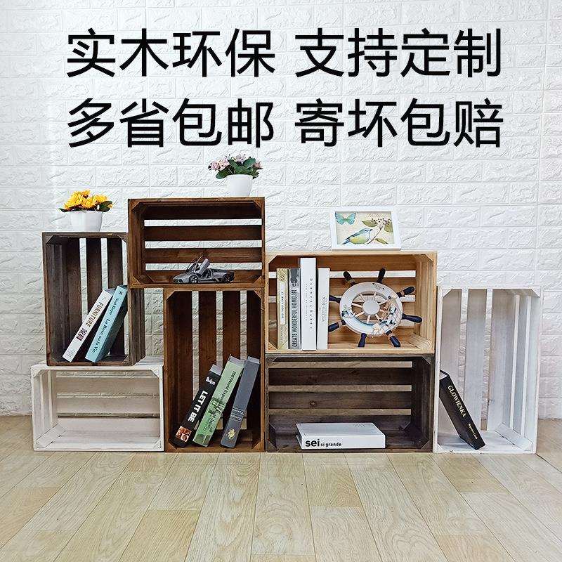 木箱收纳储物箱木质实木水果筐复古装饰道具超市陈列小木箱子