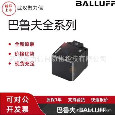 【现货】BES0217 BES Q40KFU-PAC20B-S04G 巴鲁夫 电感式接近开关