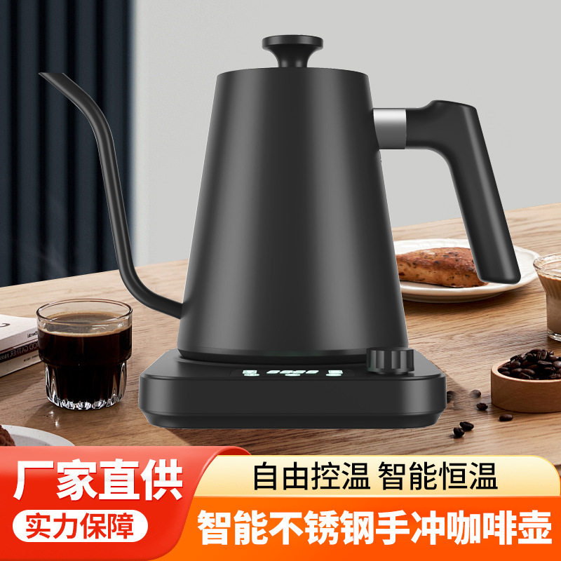 新304不锈钢电热烧水壶智能温控壶家用恒温细口手冲咖啡壶鹅颈壶