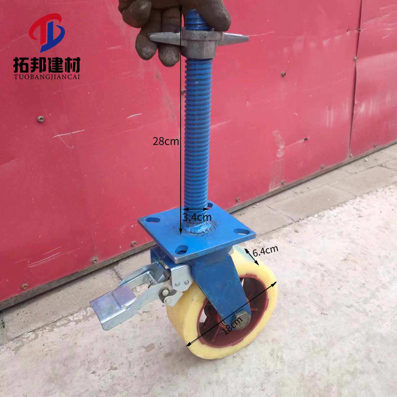 脚手架万向轮6寸8寸重型带加长丝杆刹车万向脚轮升降脚手架轮子