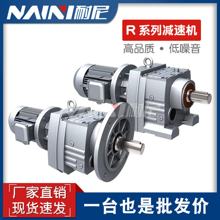 TRXF58-Y4KW-4P-2.64-M4-180法兰搅拌机斜齿轮齿轮减速机低噪音