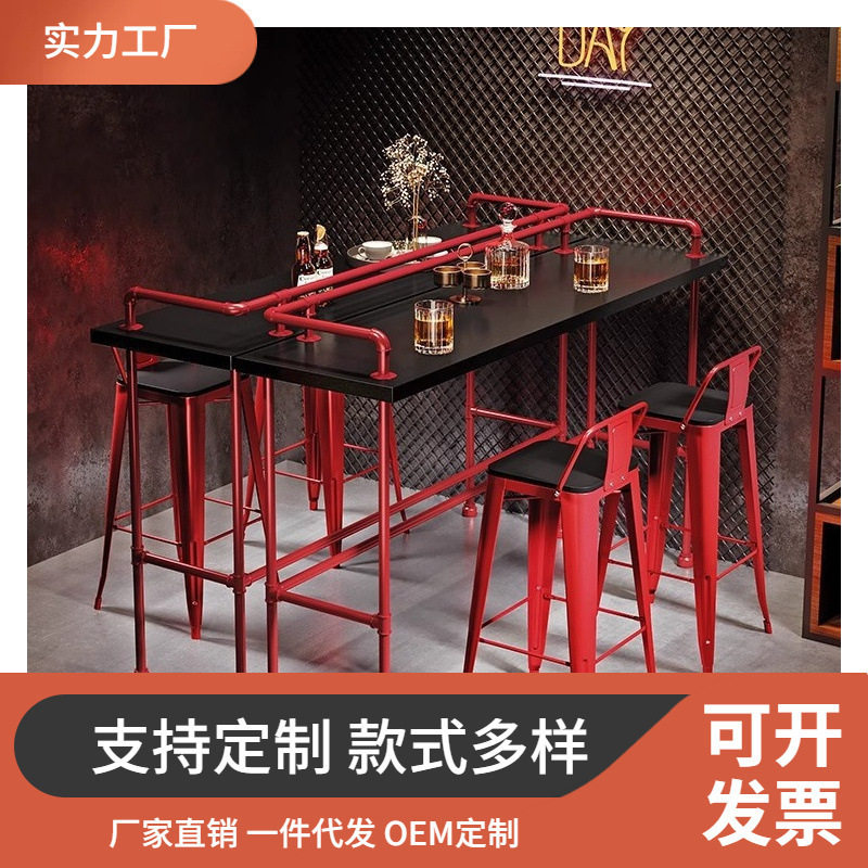 水管吧台桌酒吧奶茶店家用靠墙实木长条桌铁艺高脚桌椅组合工业风